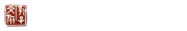 珠海一微半導(dǎo)體股份有限公司